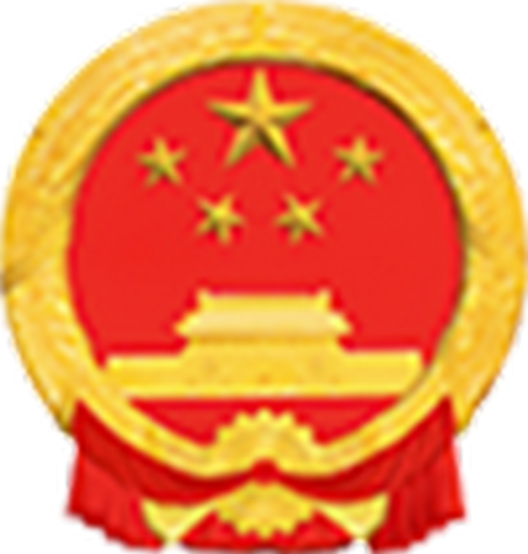 Xiamen Municipal Peoples Government